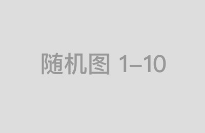 股票配资保证金相关的投资风险及管理技巧